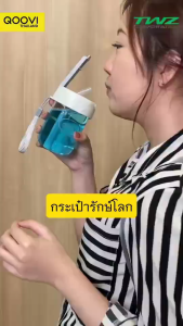 QOOVI กระเป๋าผ้า กระเป๋าช้อปปิ้งพับได้ ขนาดพกพา ปรับสายได้ บรรจุภัณฑ์กระบอกน้ำพร้อมหลอด BP01