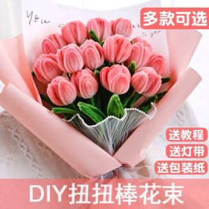 Handmade DIY Material Kit Set Twisted Rod Flower Bouquet Teachers Day Tulip Narcissus Creative Crafts for All Ages