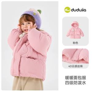 Thickened Cotton Jacket for Girls Baby Boys Spring Autumn Winter Clothes Polyester Fiber Hooded Cartoon Pattern Breathable