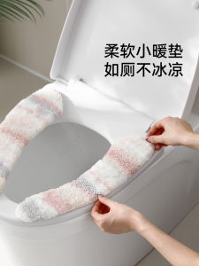 Thickened Plush Toilet Seat Cover FaSoLa Toilet Mat Pad Home Use Washable Adhesive Universal Four Seasons Toilet Ring Seat Cushion
