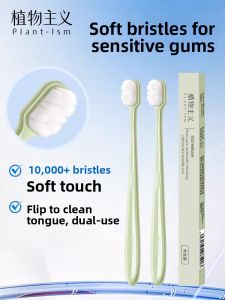 PLANTISM | Postpartum Soft Bristle Toothbrush