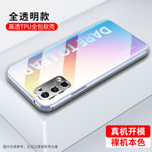 Transparent Silicone Phone Case for Oppo Find X8 X7 X6 K11 K12 K10pro K9 K5 K13 Ultra Thin Protective Cover for Men And Women