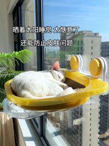 Cat Hammock Window Glass Suction Cup Nail-Free Universal Balcony Cat Bed Sunbathing Couch Four Seasons Cat Nest