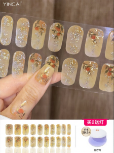 YINCAI | UV Cured Natural Bare Color Nail Stickers