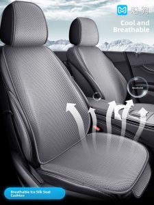 Simple Style Car Seat Cushion All-Season Universal Half Wrap Ice Silk Breathable Summer Cooling Pad Car Seat Cover Accessory