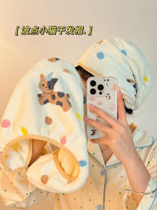 Thickened Super Absorbent Quick Dry Hair Cap Womens Head Towel Cute Student Dormitory Bath Cap Family Personal Care Tool