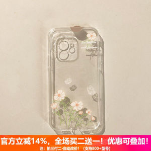 Simple Floral Phone Case Creative Silicone Protective Cover for Huawei P80 Honor 500 Xiaomi 17 Oppo Reno13 Vivo X300 Eco-Friendly