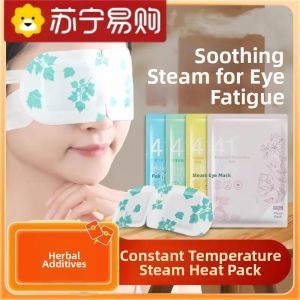 2024 New Steam Eye Mask Heating Relief Eye Fatigue Sleep Aid Light Blocking Disposable Eye Protection for Students