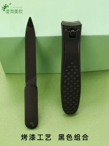 Portable Double-Sided Stainless Steel Nail File for Professional Nail Art Grey Nail Polishing Strip High-End Black Nail Scissors