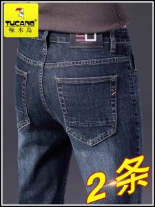 Loose Straight Leg Mens Jeans Casual Fashion City Style Cotton Polyester Blend Wear Resistant Long Trousers for Spring Autumn