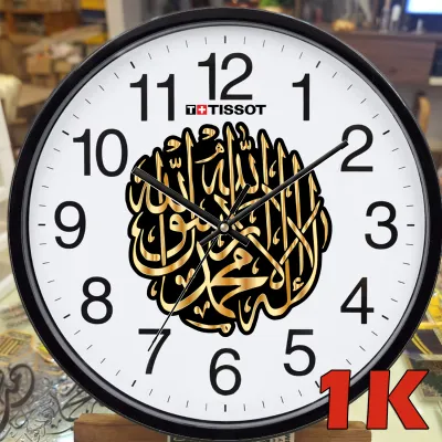 Jam Dinding Kaligrafi Islamik 2 Tissot Wall Clock with Arabic Calligraphy Black Frame White Dial 12 Hour Clock