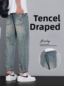Cool Feeling Loose Straight Tapered Mens Jeans
