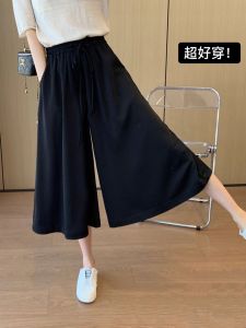 High Waist Wide Leg Pants Womens Casual Drawstring Seven-Foot Skirt Slimming for Pear Shaped Body Summer New Style