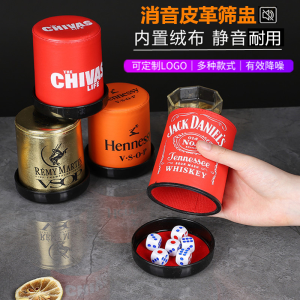 Silent Leather Dice Set Base