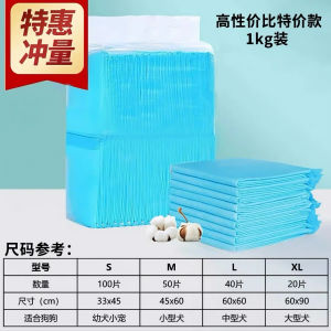 Thickened Pet Urinal Pad Dog Training Pads Disposable Training Pads Teddy Corgi Urine Pad Baby Dog Pee Pad Bamboo Charcoal Deodorizing