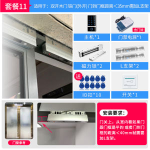 ZUCON Integrated Access Control System with Magnetic Lock for Glass Door Card Reader Outdoor Electric Strike Lock Set