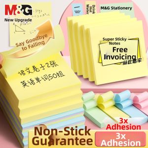 M&G | High Adhesive Post-it Notes 3x Stickiness