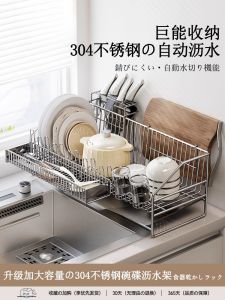 Stainless Steel 304 Dish Drainer Rack Kitchen Countertop Storage Shelf Bowl Plate Utensil Holder L-Shaped Luxury Style