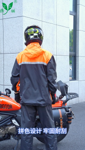 ชุดกันฝน กระดุมหน้า แยกส่วน เสื้อและกางเกง ใช้งานได้ดี แบบหนา เสื้อกันฝน มอเตอร์ไซค์ raincoat  มีแถบสะท้อนแสง รุ่น หมวกติดเสื้อ