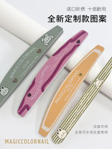 Cute Little Rabbit Moka Nail File Sanding Strip Sponge Nail Buffer Removal Tool Beauty Nail Art Tool from China Magiccolornail