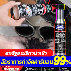 รถจักรยานยนต์ น้ำยาล้างและบำรุงรักษาหัวฉีด น้ำมันล้างหัวฉีด ช่วยขจั ปกป้องเครื่องยนต์ และประหยัดเชื