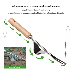 Veevio ส้อมถอนหญ้า  ที่ขุดหญ้า ถึงราก ถึงโคน วัสดุสแตนเลส ทนทาน Weeding Fork