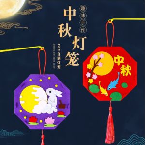 2023 Chinese New Year cartoon paper lantern led kids diy 春节装饰儿童纸灯笼手工玩具 led cny decoration lantern 2023 Creative Handmade DIY Childrens portable Projection Toys new year diy lantern