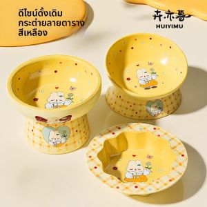 HUIYIMU | Bát Sứ Chống Tràn Cho Mèo