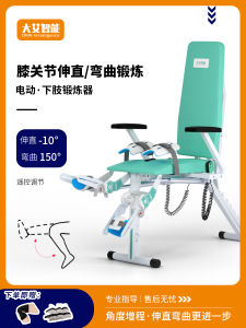 Smart Electric Leg Exercise Device for Home Use Knee Stiffness Stretching Straightening Angle Activity Home Health Equipment