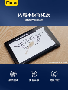Kính cường lực dùng cho Oppo Pad 5 Pro 13.2 Inch Smart Devil full màn hình trong suốt không viền đen có khung hỗ trợ dán