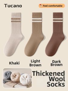 TUCANO | Warm Fleece Thicken Long Socks