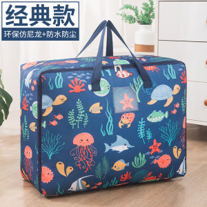 Waterproof Cotton Quilt Storage Bag Portable Nursery Clothing Luggage Organizer Bag Oxford Fabric Cartoon Nordic Style for Kids