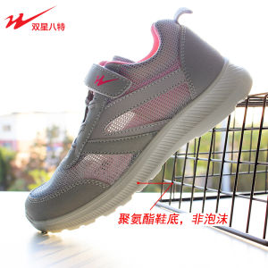 Double Star Mens Breathable Sports Shoes Lightweight Anti-slip Walking Shoes Low Top Mesh Upper Comfortable Dad Shoes