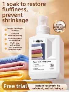 JIHUAN | Wool Softening and Reviving Agent