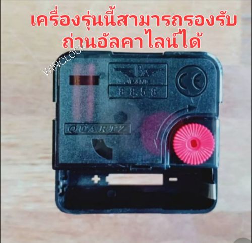 วิธีเลือกนาฬิกาแขวนผนังให้เหมาะกับสไตล์และฟังก์ชันของแต่ละห้อง