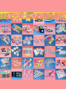 Kindergarten Small Gift Class Reward Pupil Prize Wholesale Small Toys Sharing Stationery Practical Hand Gift