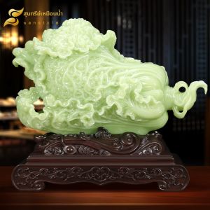 sanstyle | Wealth Attraction Jade Cabbage Figurine