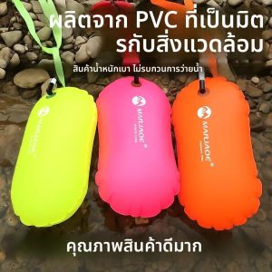 สระว่ายน้ําทุ่นพ่วงลอยพองช่วยชีวิตว่ายน้ําทุ่นพีวีซีพองถุงอบแห้งอากาศถุงดริฟท์อุปกรณ์สระว่ายน้ําเปิดน้ํา
