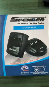 ชาร์จเจอร์ อแดปเตอร์ 100% SPENDER TC-246H - แท่นชาร์จเจอร์+อแดปเตอร์แท้ 100% SPENDER TC-246H