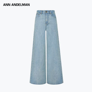 ANN ANDELMAN | Distressed Versatile Blue Flared Jeans
