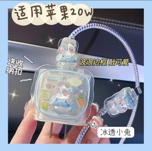 Rabbit Carrot Flower Charger Protector for iPhone Charger 18/20W USB C Cable Spring Line Wrap Protector Data Line Cord Organize Winding Wire Tie INS Soft TPU Cover