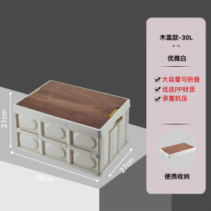 Car Trunk Storage Box Outdoor Camping Foldable Organizer Plastic Material Vehicle Essential Accessories Interior Compartment