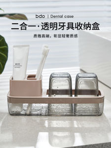 BDO Toothbrush Holder Nordic Style Bathroom Storage Rack Toothpaste Cup Set No Drilling Required Dental Care Organizer