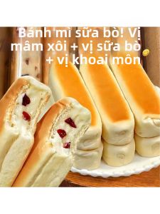 Energy Soft Bread Breakfast