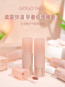 ลิปสติกเนื้อแมท ลิปกลอส ลิปมันเนื้อแมทเนื้อแมท สีสันสดใส ราคาไม่แพง เหมาะกับผู้ใช้ทุกวัย สีสันสดใส ลิปมันเนื้อแมท