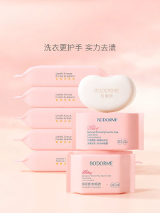 bodcrme | Newborn Baby Urine Cloth Specific Soap