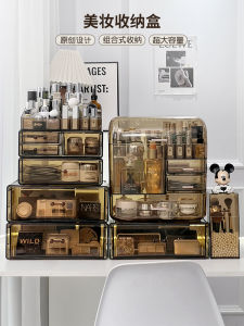 Dustproof Cosmetic Storage Box Desktop Organizer Perfume Arrangement Case Rectangular Shape 3 Layers PS Material Bedroom Use