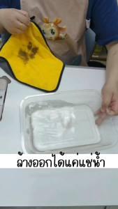 ผ้าไมโครไฟเบอร์ ผ้าเช็ดรถ ผ้าเอนกประสงค์ ซับน้ำได้ดี ซักง่าย หนา 600 แกรม ล้างรถ ถูบาน เช็ดโต๊ะ ผ้าขี้ริ้ว