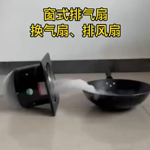 ⭐️【Local warehouse+COD】⭐Exhaust fan 4/6/8inchIndoor ventilation exhaust fan Window exhaust fanLow Noise Exhaust