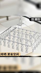 Stainless Steel Clothes Hanger Socks Drying Rack Rotating Hook Windproof Hanger Penyangkut Baju